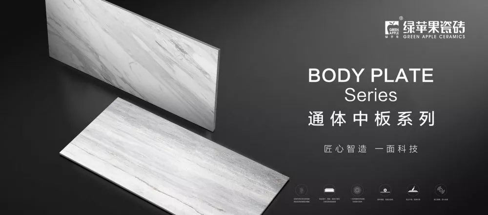 有廚衛煩惱？綠蘋果通體中板幫你搞定！