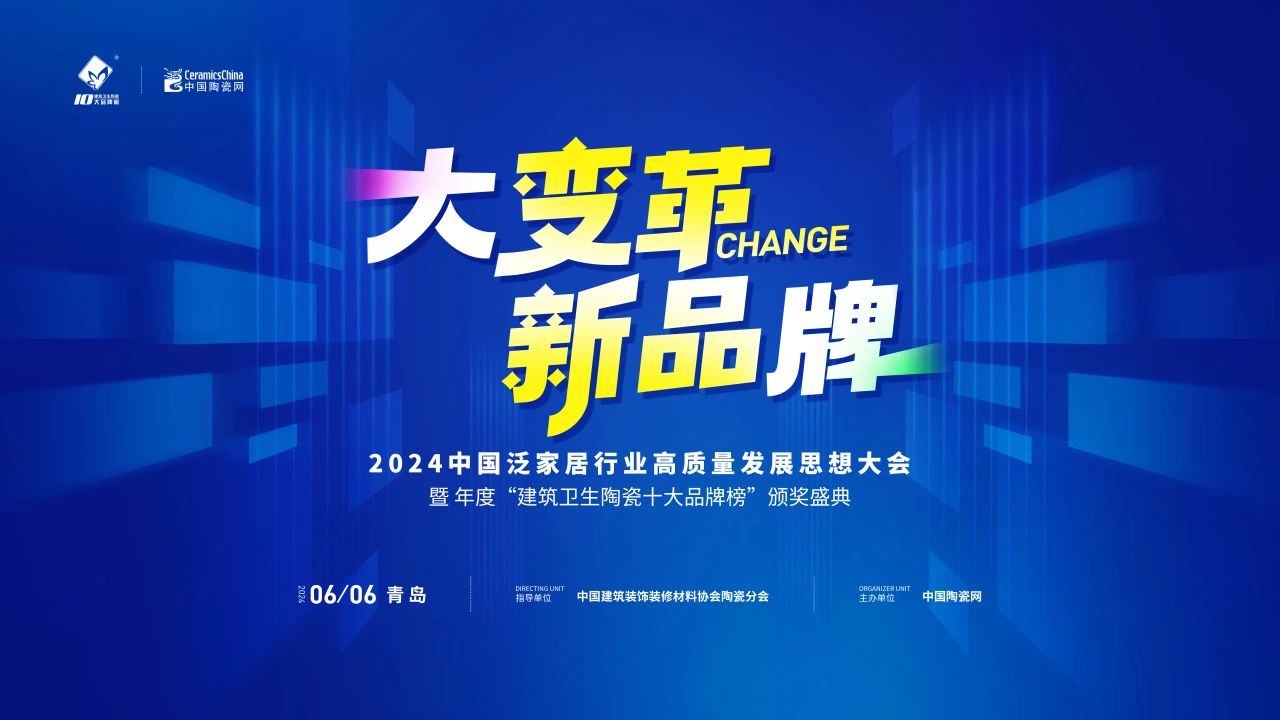 綠蘋果瓷磚2025年6大品牌優(yōu)勢(shì)
