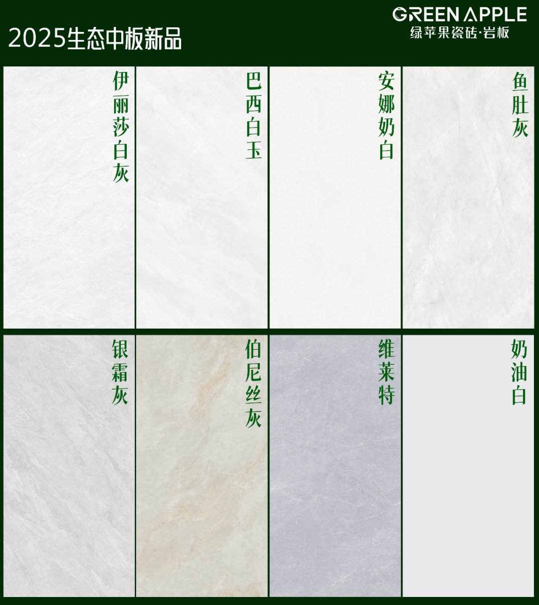 一眼心動(dòng)的淺色系廚衛(wèi)空間，營(yíng)造你的每日歸家幸福感